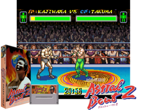 Sougou Kakutougi - Astral Bout 2 - The Total Fighters (J) [h1C] Cover